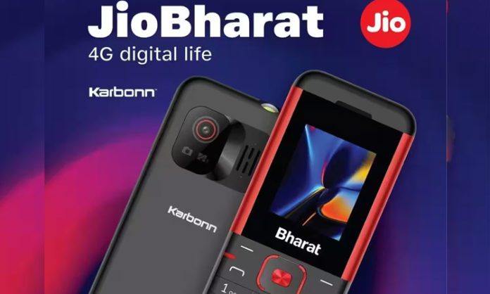 jio new phone with rs 1799