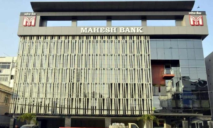 RBI Fined to Mahesh Bank
