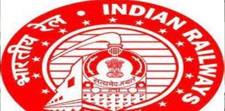 Train fares refund