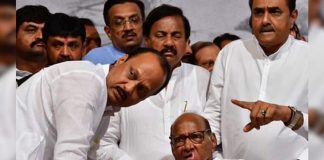 Ajit pawar meet sharad pawar