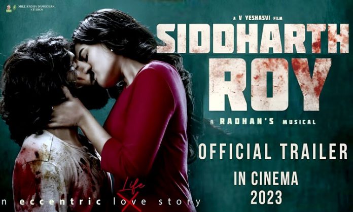 Siddharth Roy Movie Teaser Released