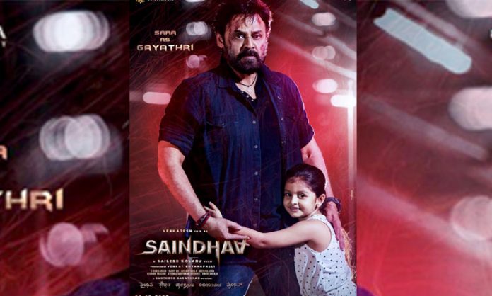 Baby Sara first look out from Saindhav