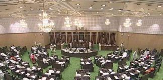 Indefinite adjournment of Legislative Assembly