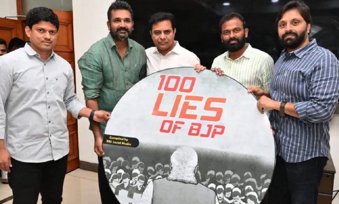 BJP's hundred lies... booklet and CD launched by Minister KTR