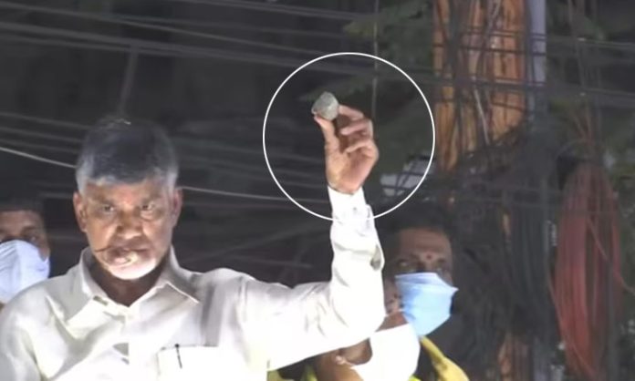 Central serious about the stone attack on Chandrababu