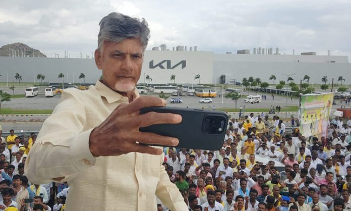 Chandrababu Selfie Challenge Near KIA Company