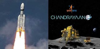 Chandrayaan-3 Moon Landing Successful