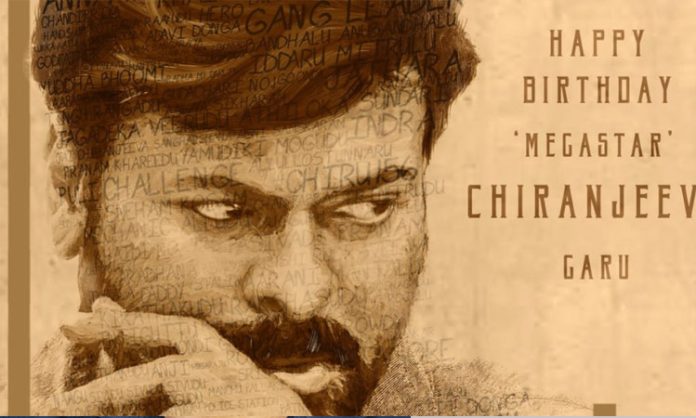 Chiranjeevi 2 BIG updates about his upcoming films
