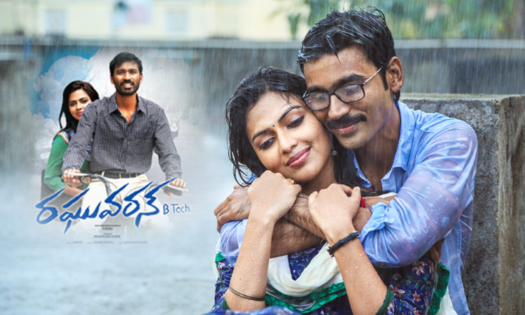 Dhanush Raghuvaran BTech re-release