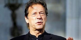 Former Pakistan PM arrested