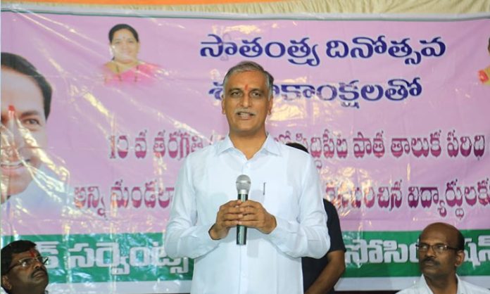 Rythu Bima Harish rao