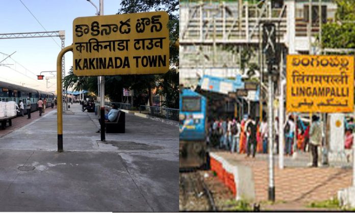 Special trains between Kakinada Town - Lingampally