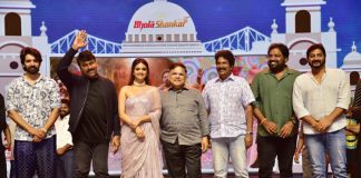Megastar Chiranjeevi About Bhola Shankar Movie