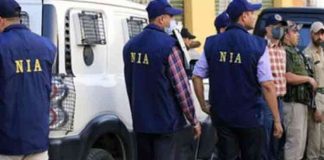 Another terrorist Salman arrested
