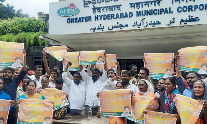 Outsourcing workers Dharna in front of GHMC