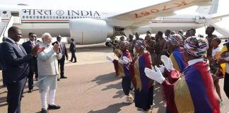 Prime Minister Modi arrived in South Africa