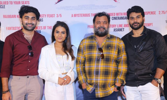 Raju Gari Kodi Pulao movie success meet