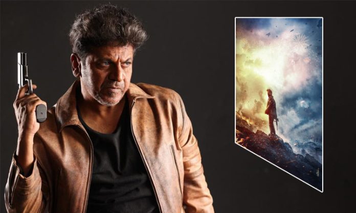 Shivarajkumar Ghost release worldwide on October 19