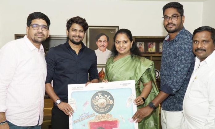 Sound Party movie poster launch by MLC Kavitha
