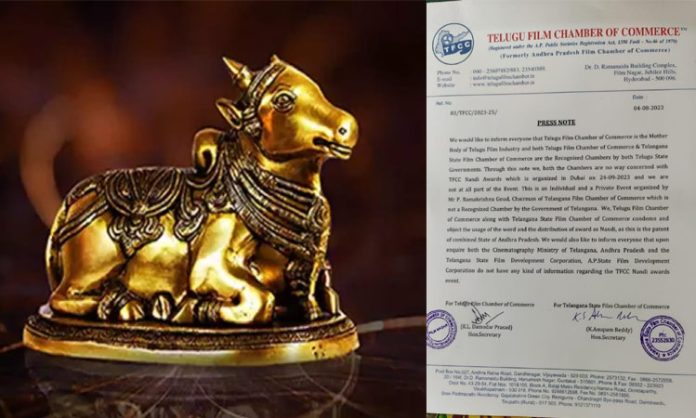 Telugu Film Trade Council Key Announcement on Nandi Awards