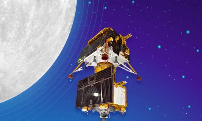 Chandrayaan 3 reached Moon