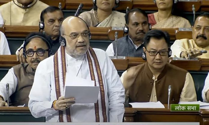 Amit Shah speaks on Amendment bill 2023 in Lok Sabha