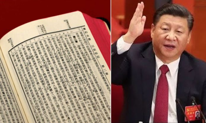 China Communist Party tries to rewrite Bible