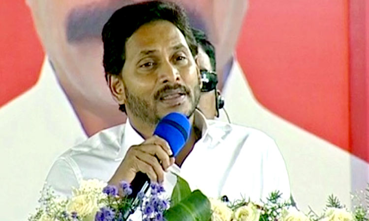 CM Jagan Speech at Samara Bheri Sabha in Vijayawada