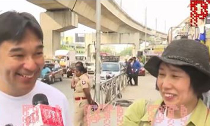 japan couple