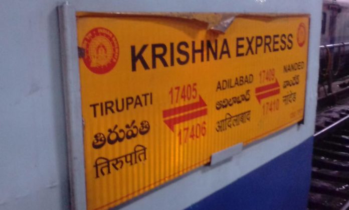 Smoke in Krishna Express