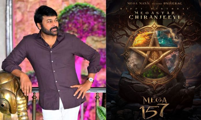 Chiranjeevi Birthday: #Mega157 Movie Announced