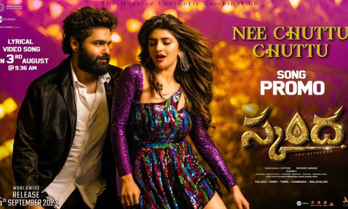 Skanda first single Nee Chuttu Chuttu Promo Out