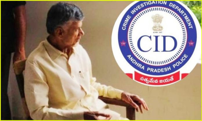 AP CID Give Another Shock To Chandrababu