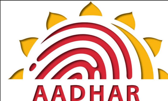 Aadhaar is the most trusted