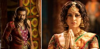 Chandramukhi 2 Trailer Telugu