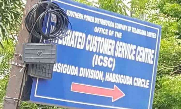 Electricity consumer service centers towards closure