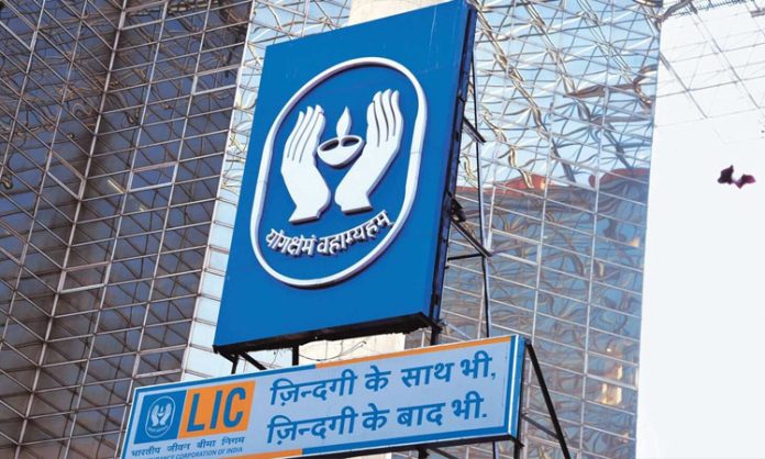 Good news for LIC agents and employees