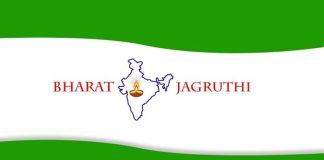 Government introduces women's reservation bill