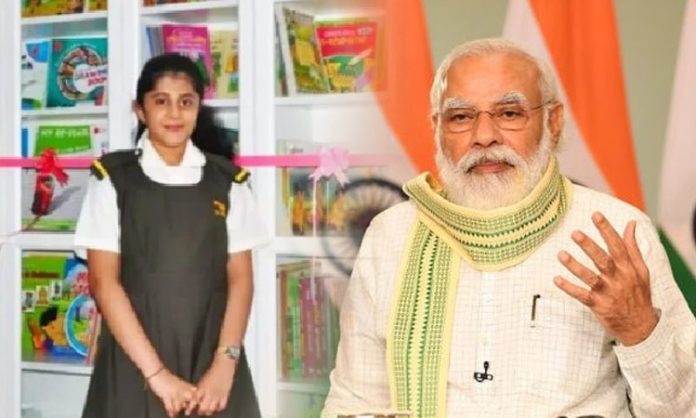 Hyderabad's Class 7 student earns PM Modi praise
