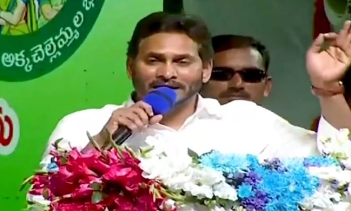 Jagan mohan reddy released kapu nestam funds