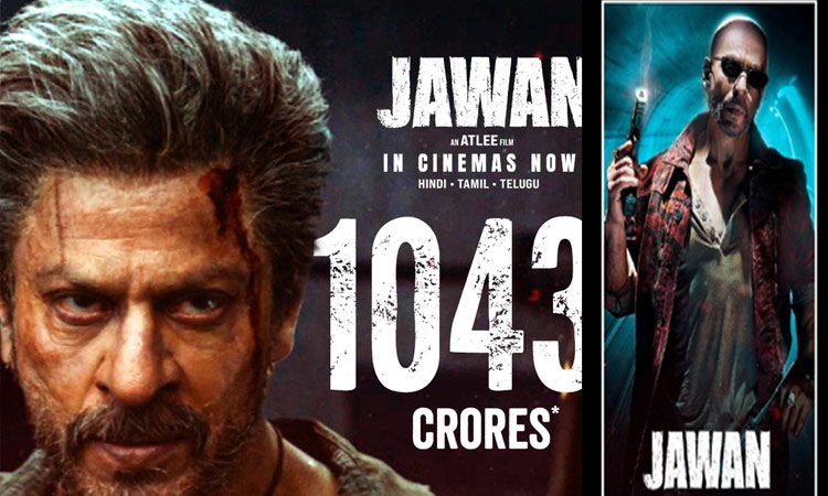 Jawan Box Office Collections