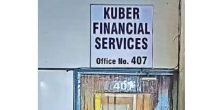 Fraud in the name of loans on land!