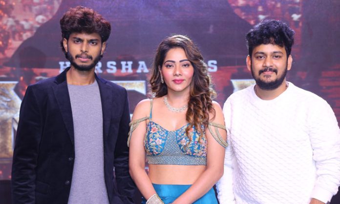 MEGA Movie Teaser Movie Teaser Launch