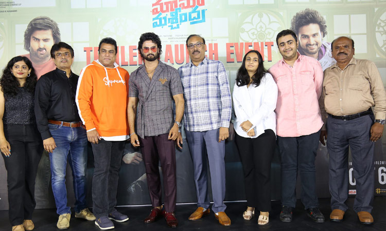 Mama Mascheendra Trailer Launch