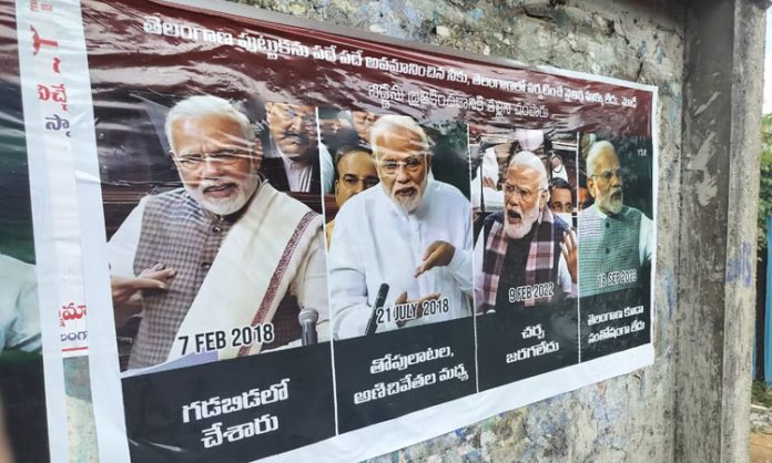 Modi Posters