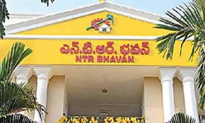 NTR-trust-Bhavan