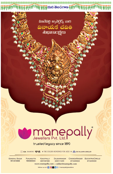 New jewellery available at Manepally Jewellers