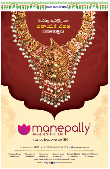 New jewellery available at Manepally Jewellers