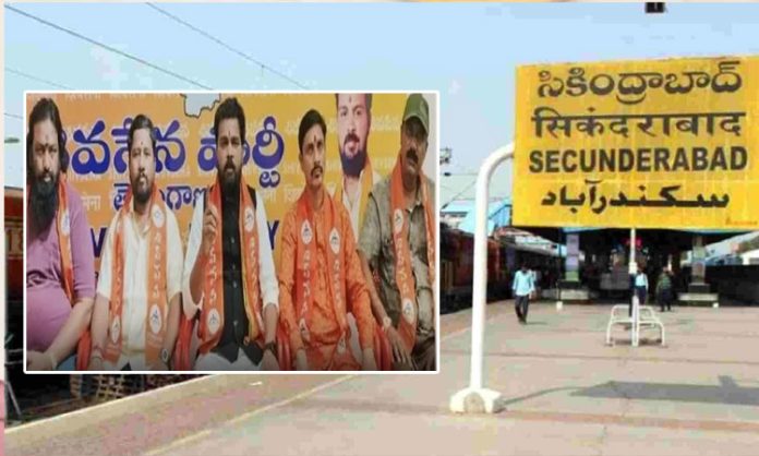 Secunderabad should be renamed Says Shiv sena