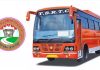 TSRTC Good news for homebound commuters